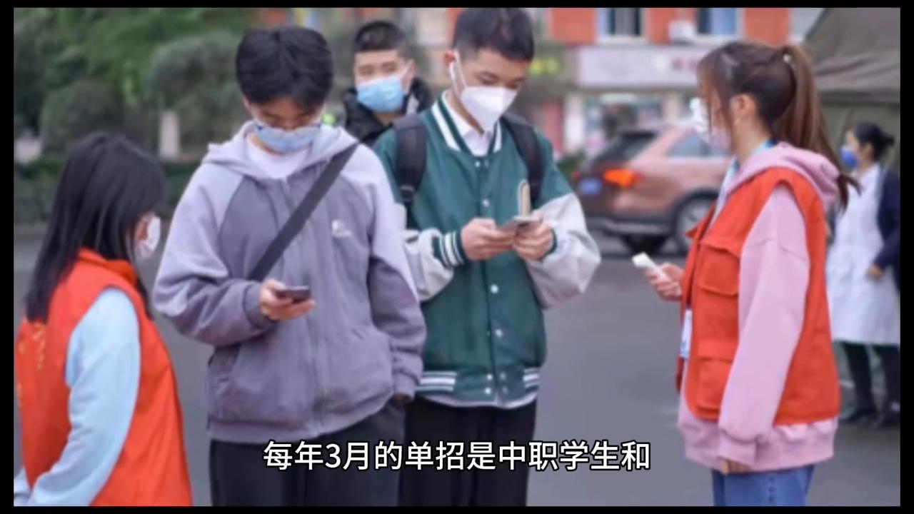 单招政策2025年还有单招吗,高职单招一般什么时候单招