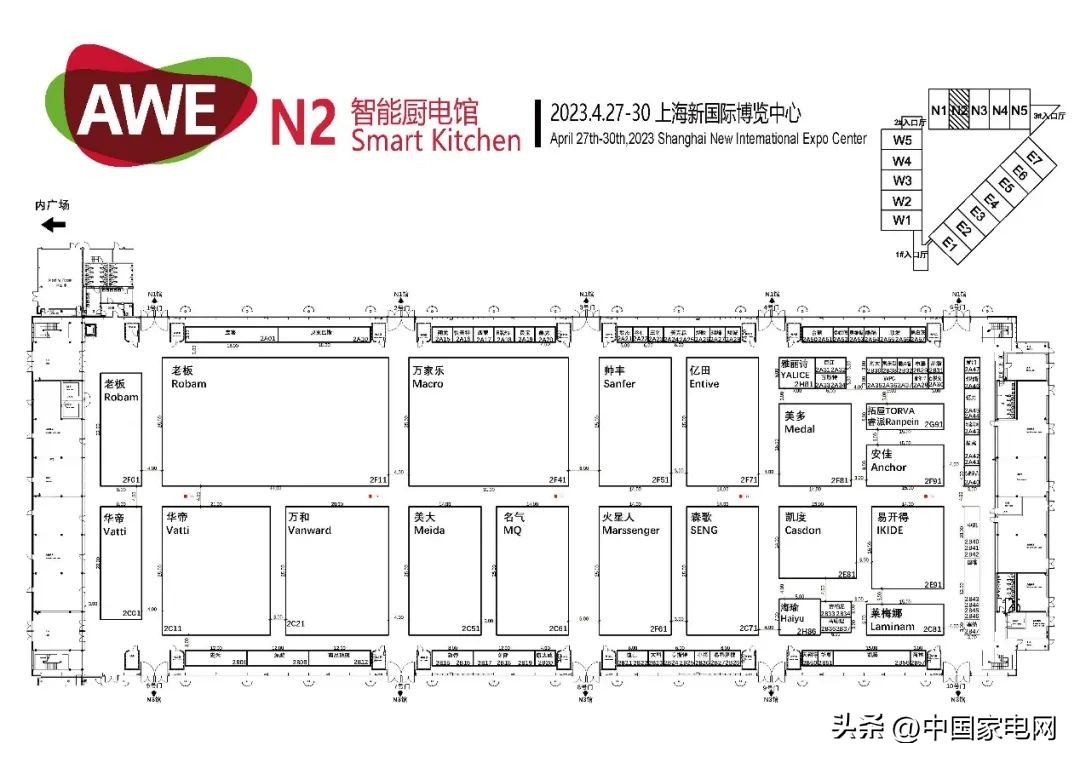 请收藏！AWE2023最新最全观展攻略