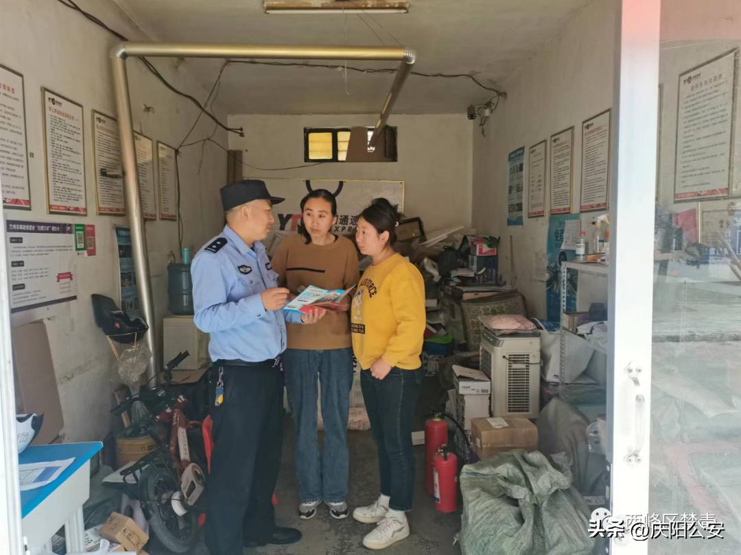 禁毒宣传进寄递业筑牢禁毒防线,开展禁毒宣教筑牢禁毒安全防线