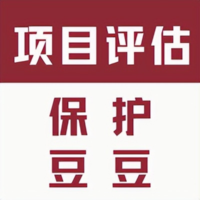 公益创投和传统创投,公益创投公式