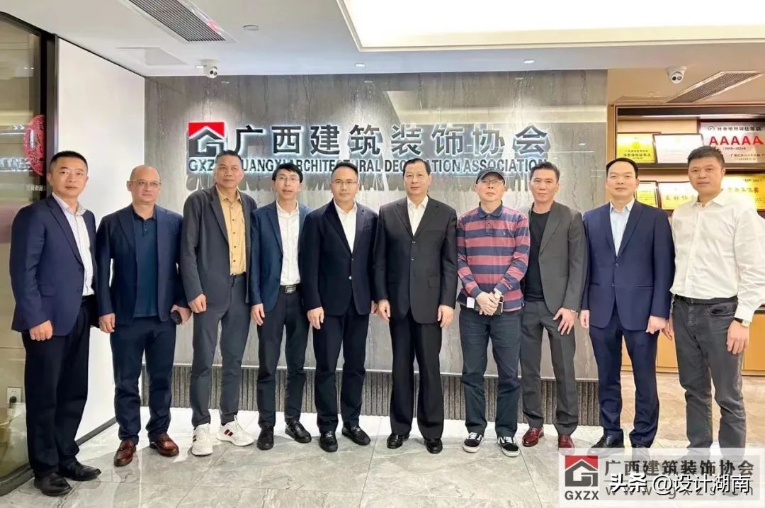 中国建筑装饰协会会长王中奇莅临广西建筑装饰协会调研交流