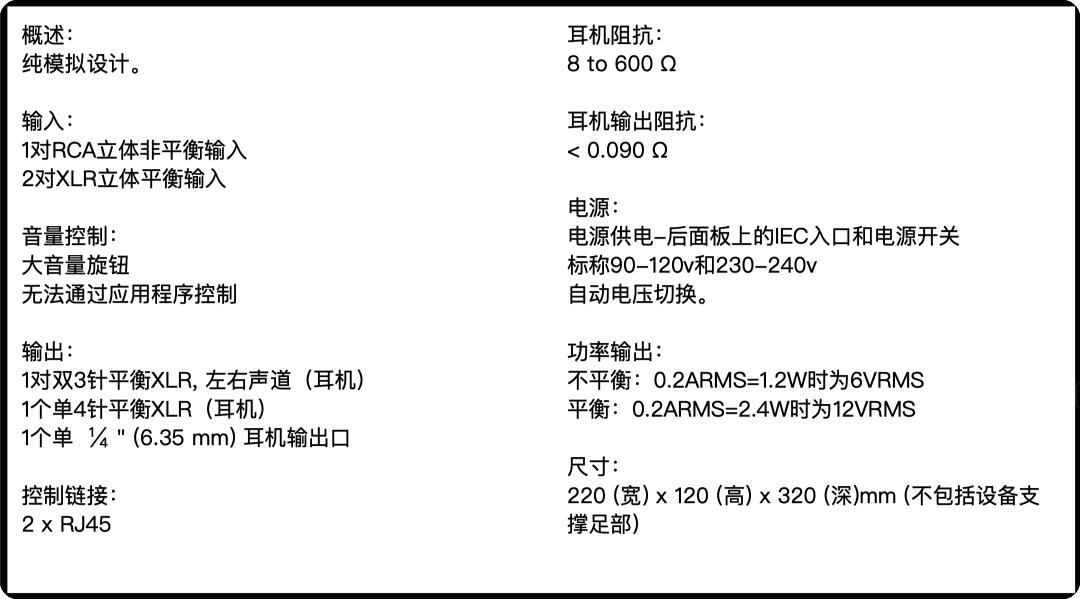 只要不到25万！英国Hiend音响品牌dCS发布顶级耳机系统LINA