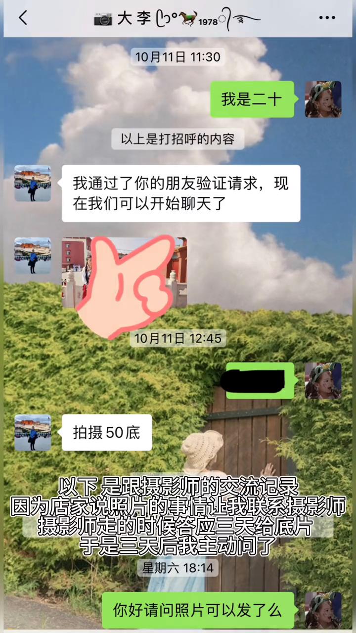 迅雷超级会员和百度网盘超级会员,百度网盘超级会员2025