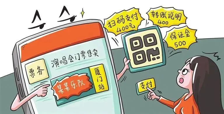 演唱会买不到门票解读,周杰伦演唱会门票买不到