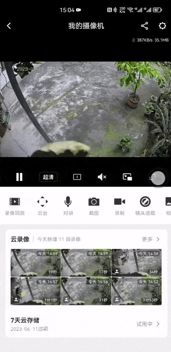 想了解家里的情况怎么安装监控,手把手教你给自家安装监控