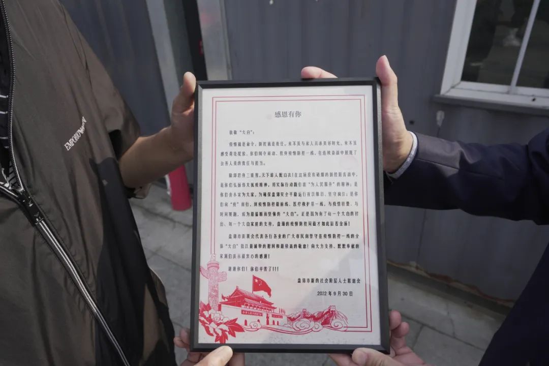 爱心人士冒雨慰问一线防疫工作者,社区慰问一线防疫工作者