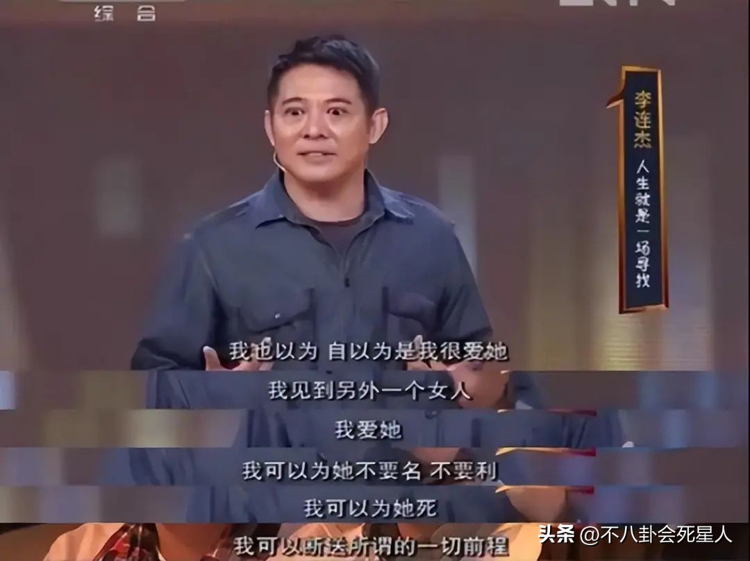 利智和李连杰的日常生活,黄秋燕和李连杰现任妻子