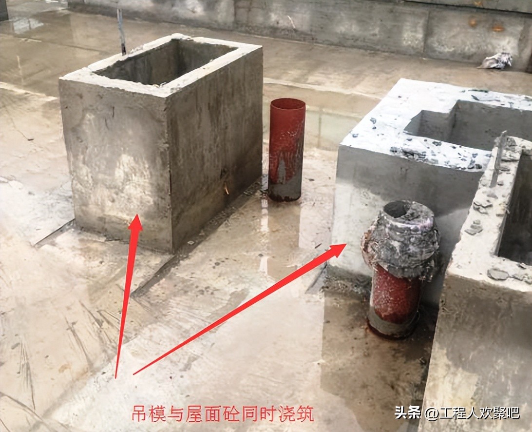 屋面顶板渗水处理,屋面防渗漏质量通病的措施