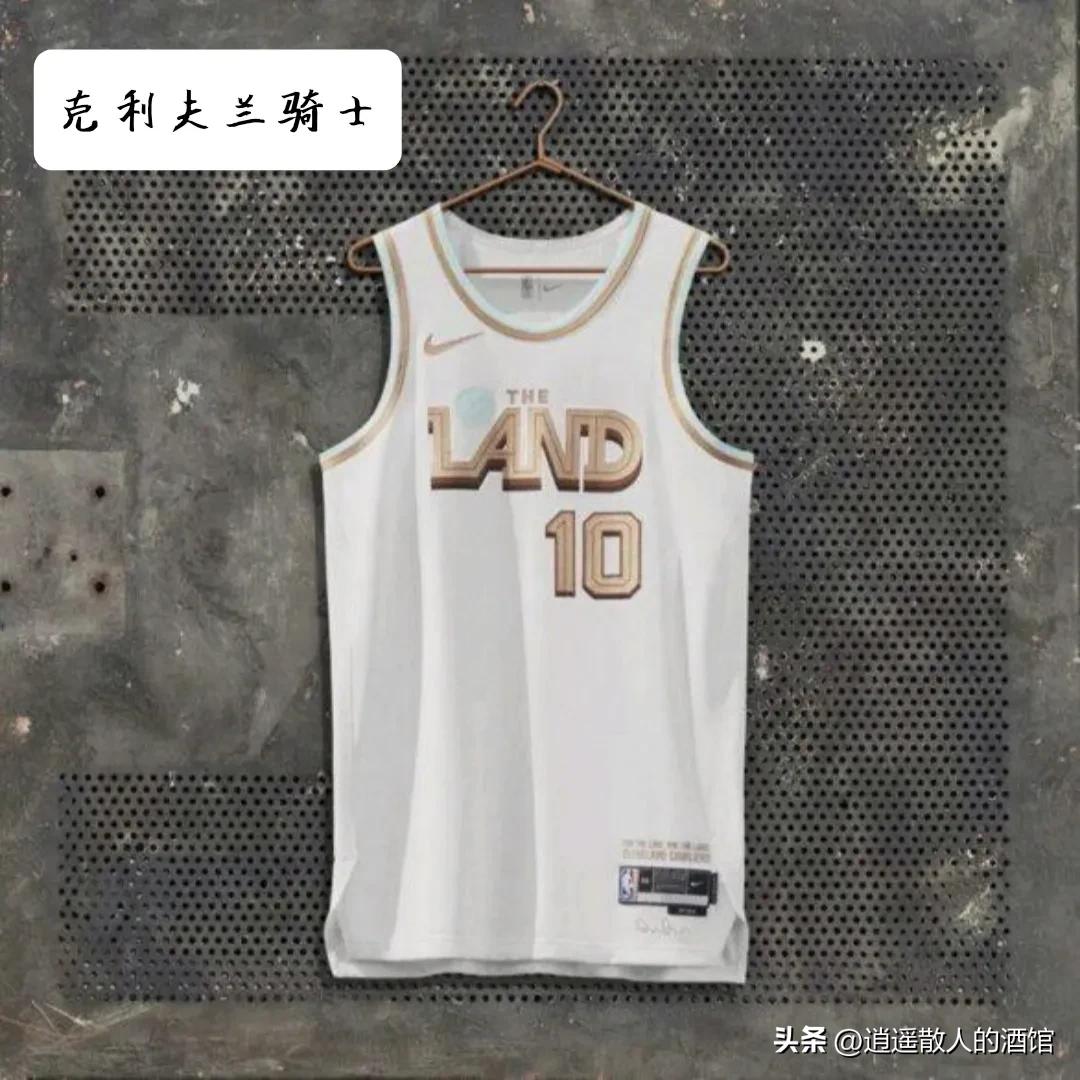 nba城市版球衣什么意思,nba城市版球衣雷霆