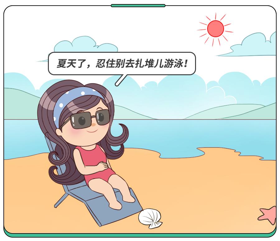 夏季高发，这种女性病和“懒”有关