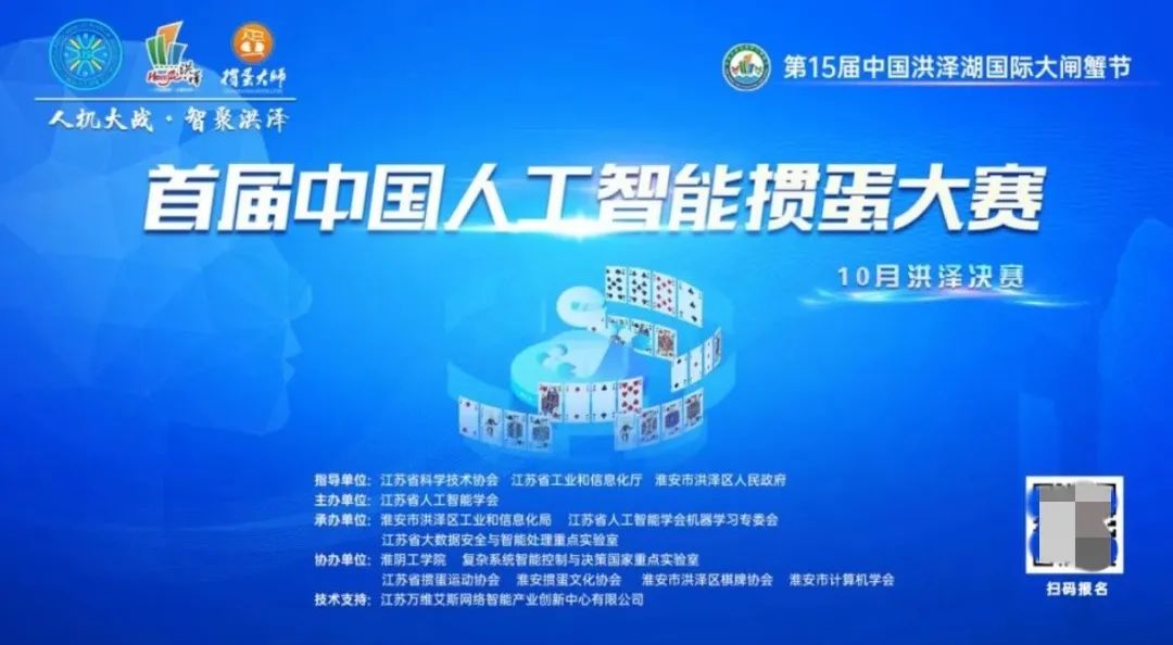 江苏人爱掼蛋,淮安人到底有多爱掼蛋