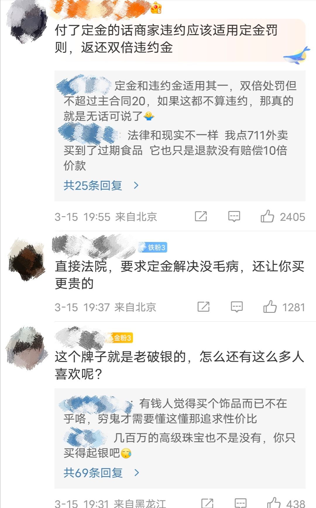 tiffany被曝一钻两卖,tiffany要降价了吗
