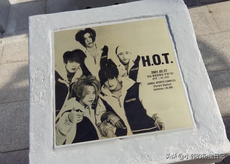 「连载22」H.O.T.永不落寞，227演唱会实况实录（2）