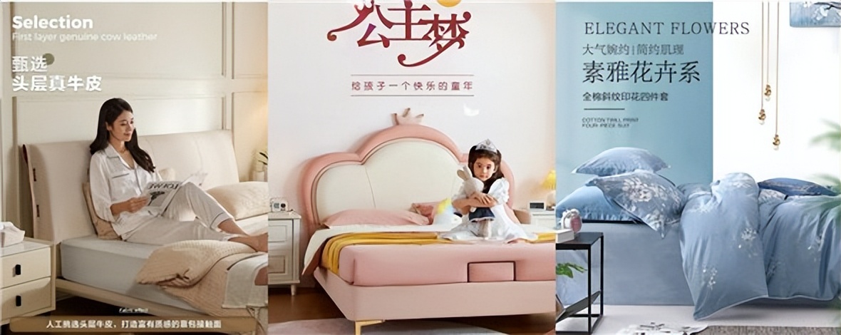 京东年底家居焕新季,京东居家新品