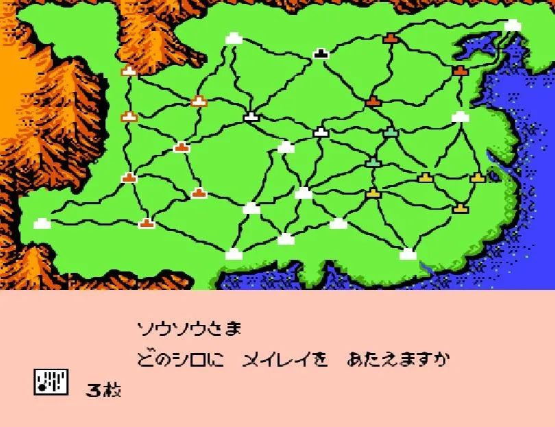 fc霸王的大陆最强招式,霸王的大陆诸葛亮怎么用奇门遁甲