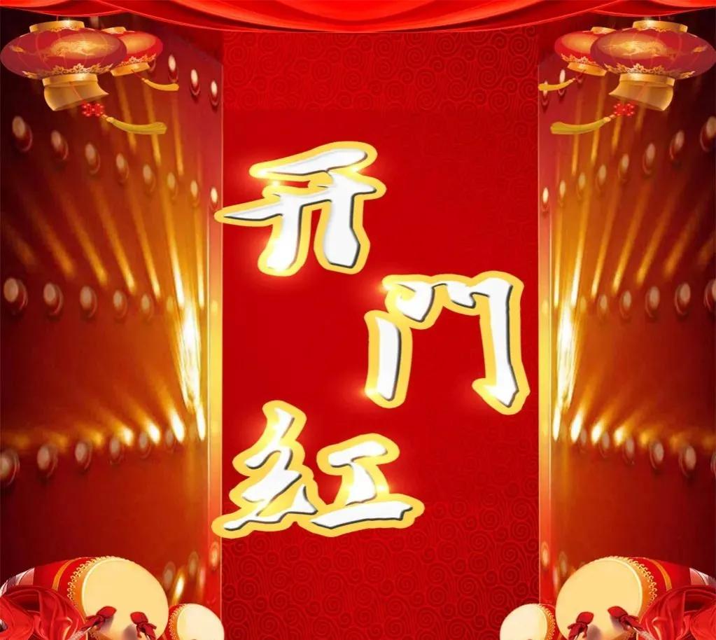 过年为什么要穿红色,过年为什么不能穿红衣服