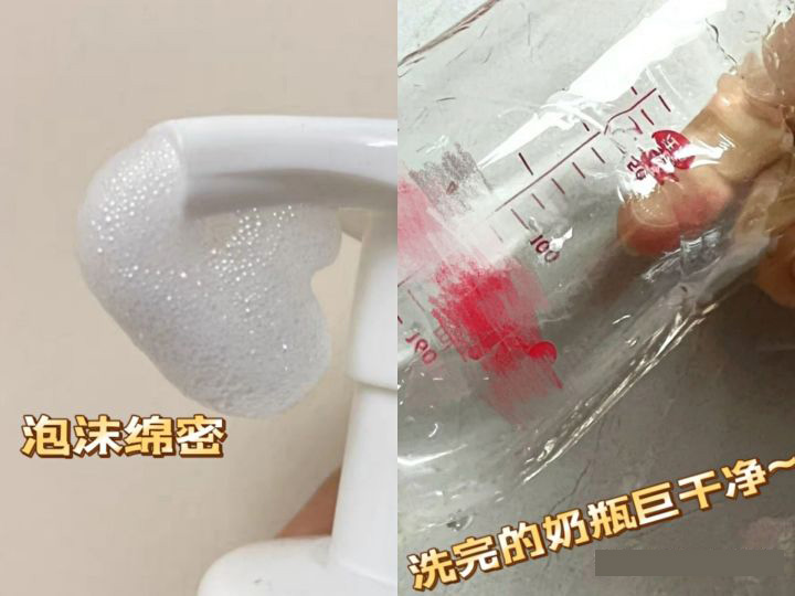 奶瓶清洗剂第一名贝亲,奶瓶清洗剂最安全哪一款