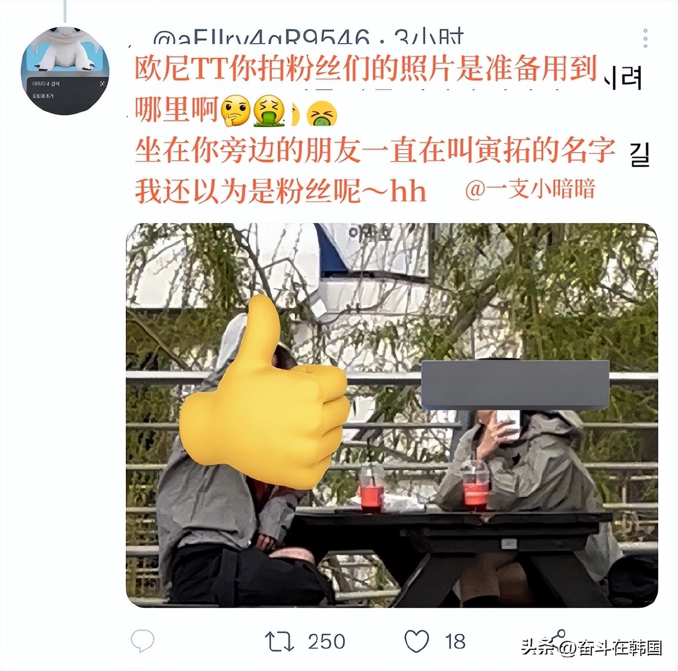 韩国男爱豆视频,韩国男爱豆喝醉酒