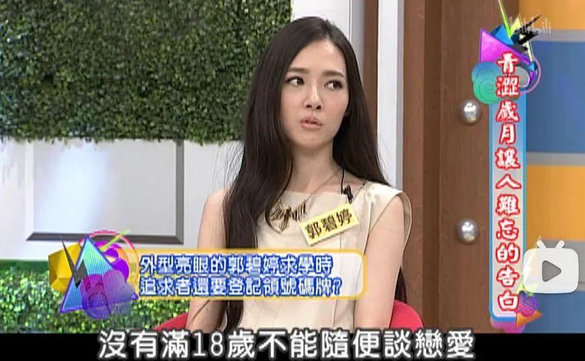 《小时代》10年，你爱过的女孩没过上想要的人生