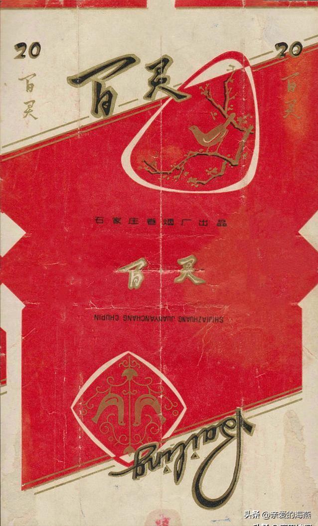 十大已经停产的老烟,农村老一辈才抽过的6种香烟
