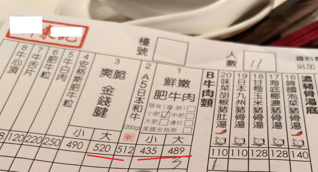 大湾区对香港金融影响,香港金融风险分析