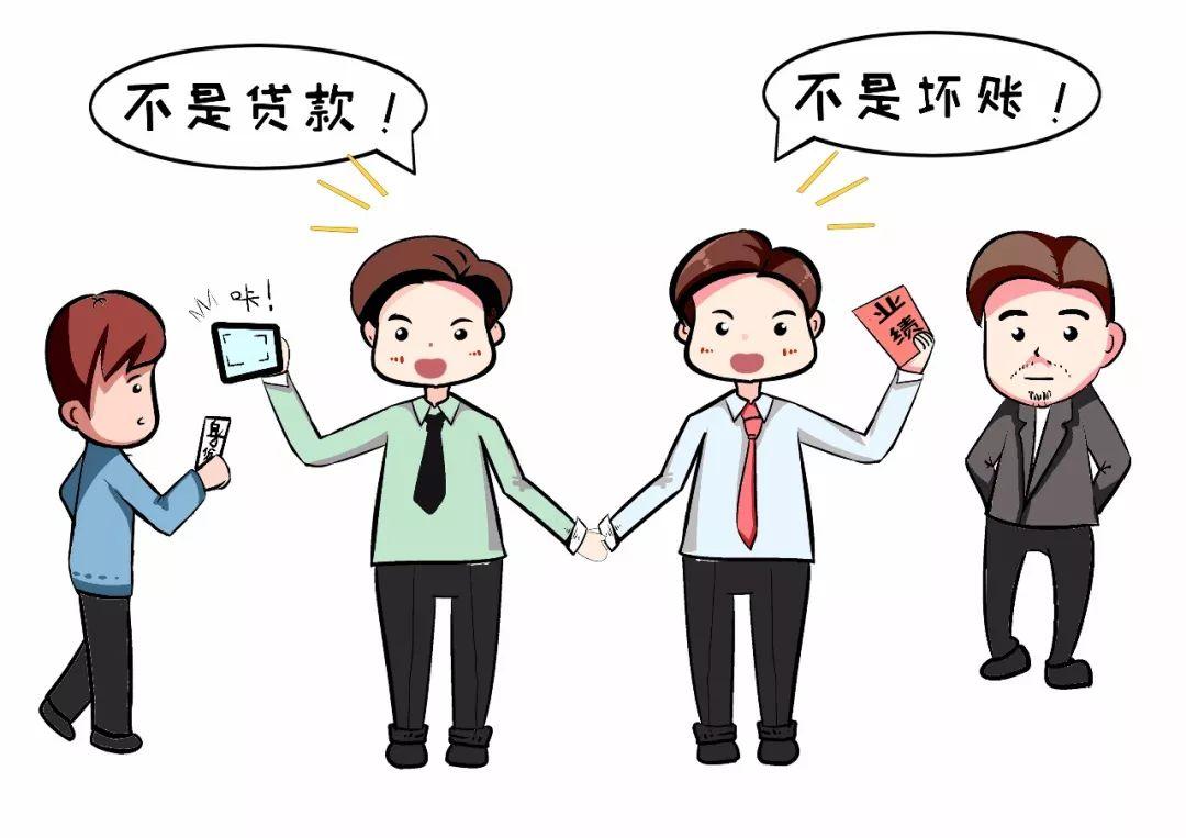 公司贷款逾期员工怎么办,员工欠贷公司怎么办