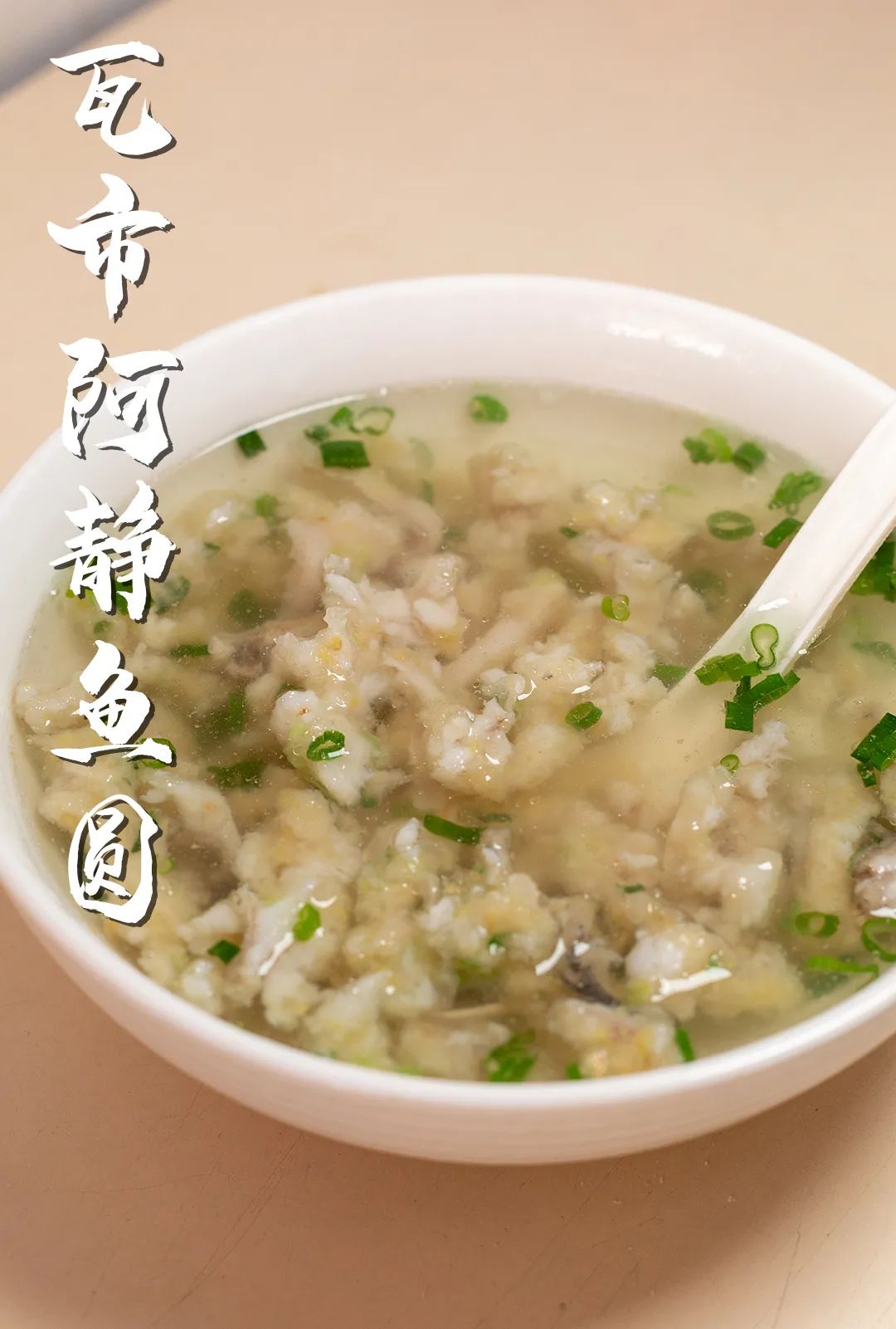 在温过大年！这几条“百县千碗”美食体验线路真的好吃又好玩