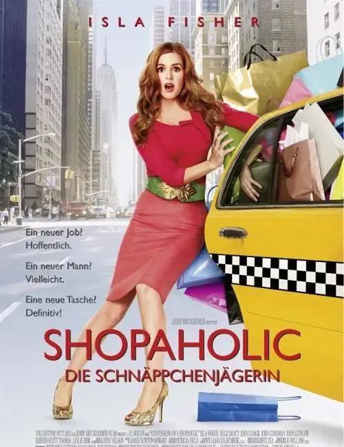 购物狂的自白原声,购物狂的自白电影