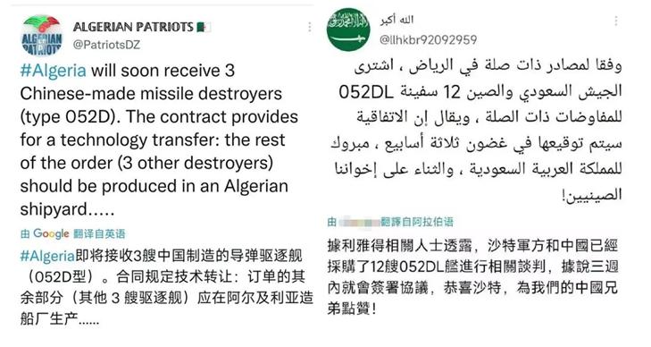 阿尔及利亚买了052d了吗,阿尔及利亚购买6艘052d