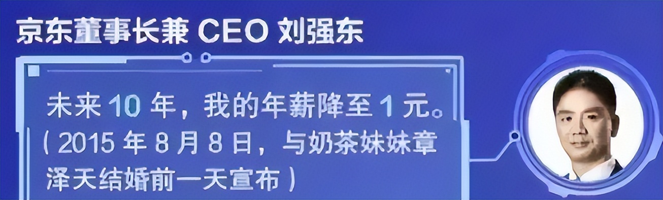 高端玩家章泽天,章泽天高端玩家