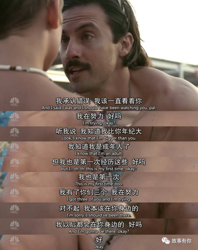 他们把每一天都过成父亲节