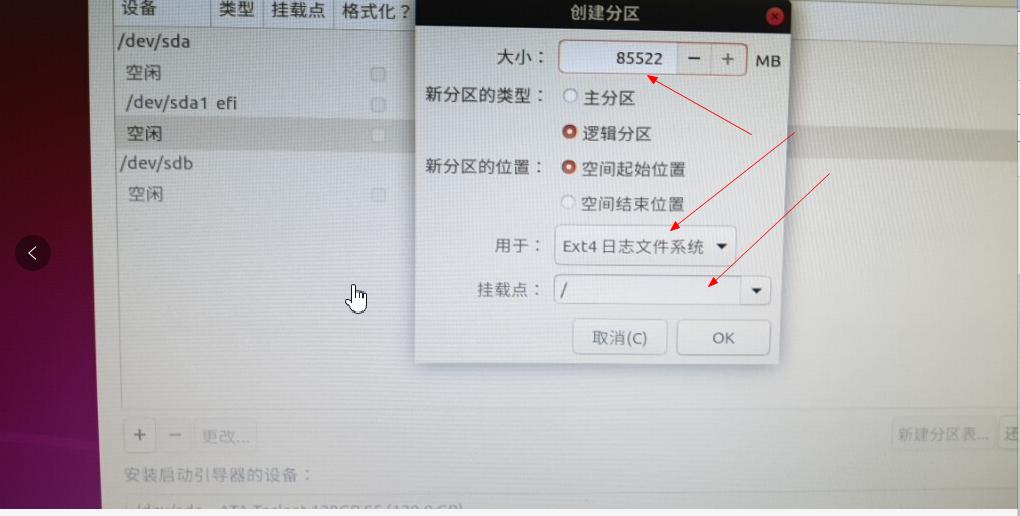 ubuntu18.04配置dns,ubuntu18.04u盘安装与配置