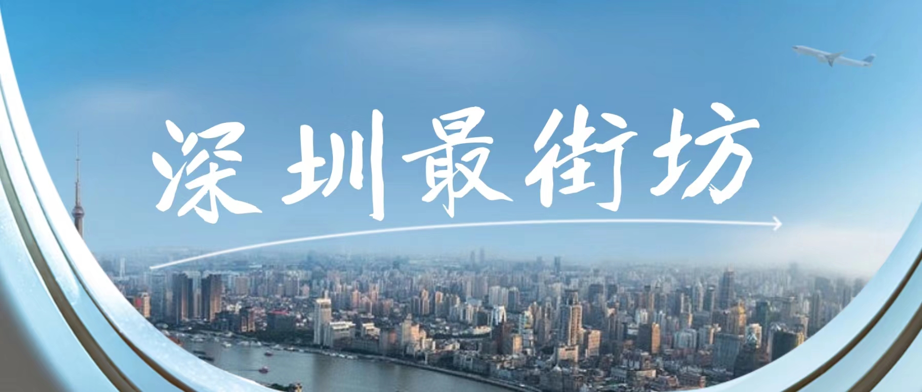 深圳免费乘公交有什么条件,深圳公交怎么刷码乘坐