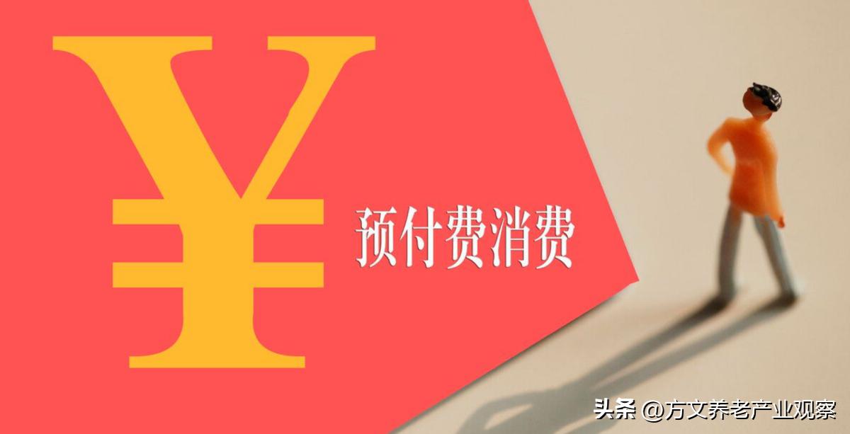 瑜伽馆倒闭了怎样拿回自己的钱,瑜伽馆闭店了需要办理什么