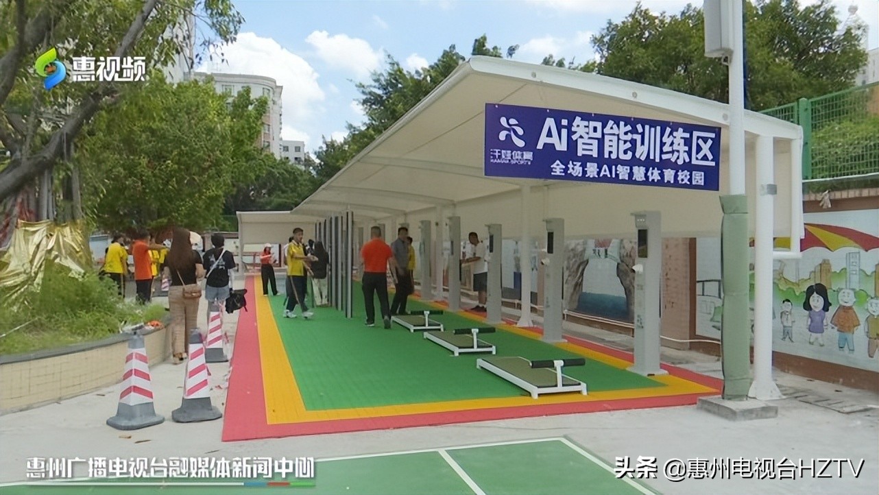 惠州市第五中学跑道,惠州ai智能教育