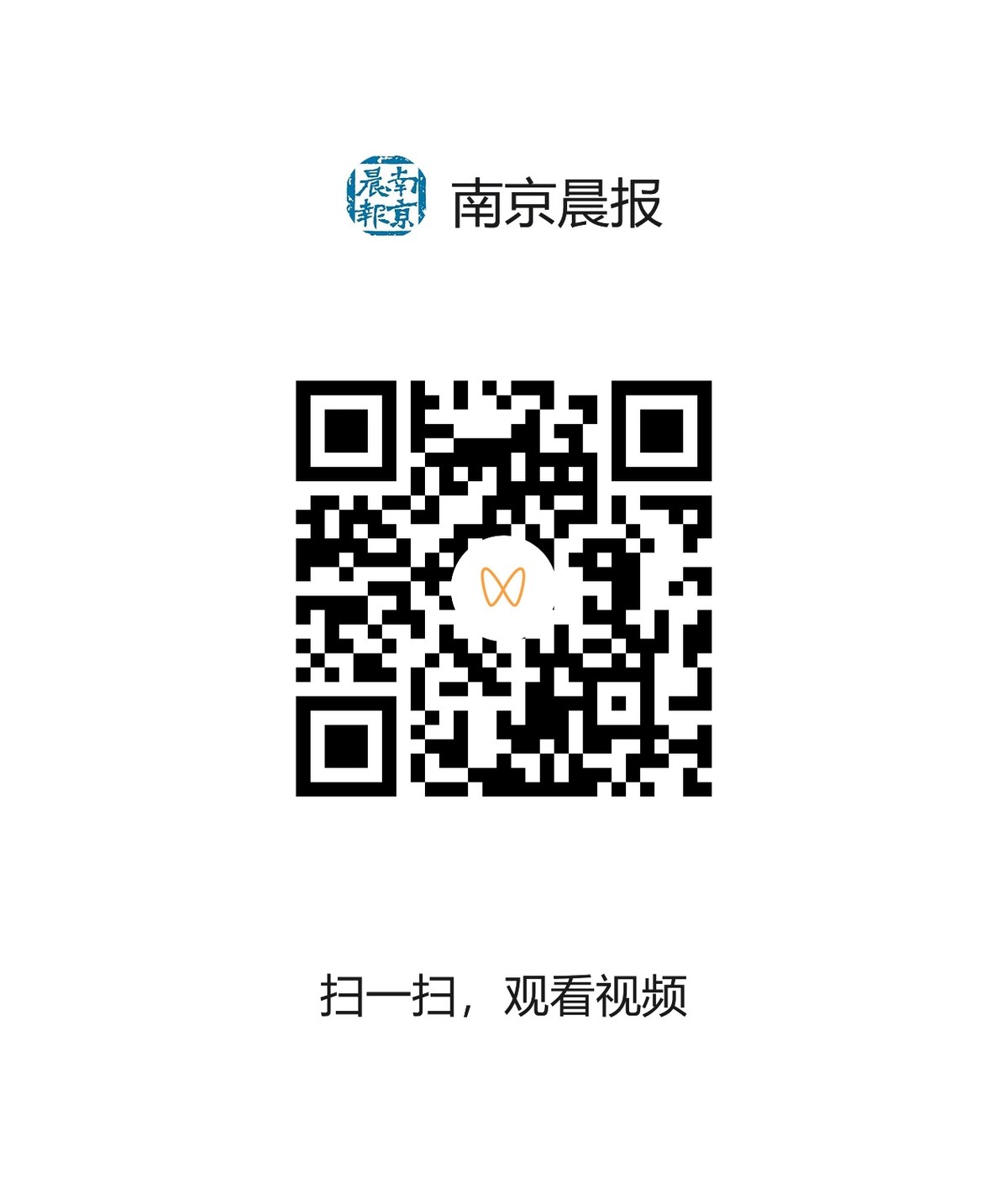 “寻味金陵·品V经典”第七站,国际青年会议酒店大厨现场“解密“三道创意河海鲜