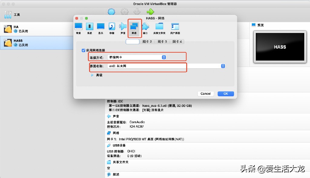 安装homeassistant做智能家居,homeassistantsupervisor安装