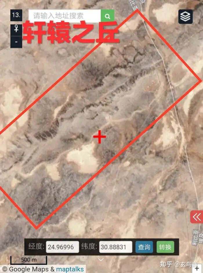 山海经2012白话全译彩图版pdf,山海经海外西经是指哪里