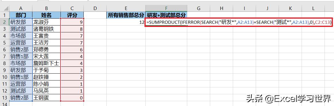 excel中快速检查公式错误的方法,excel公式错误值处理