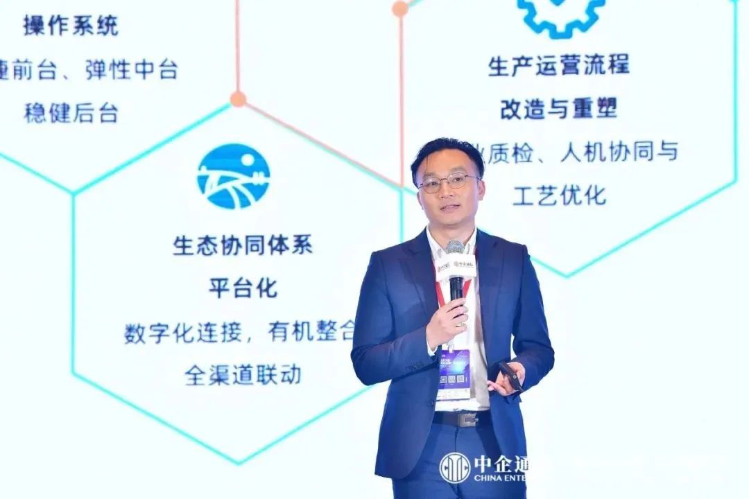 中国IDC圈报道｜数字中国进入整体推进阶段云网智安底座如何夯实