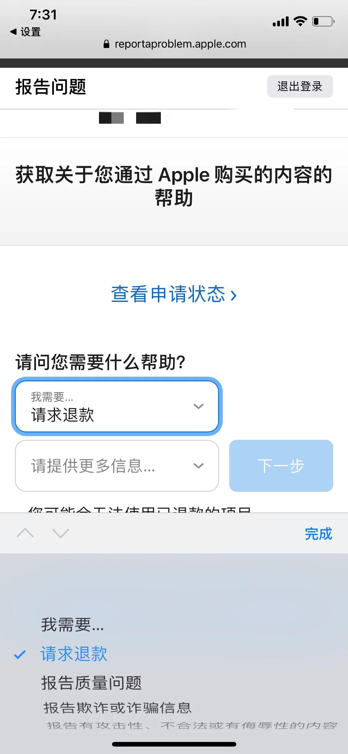 分享苹果手机app怎么弄,分享苹果手机技巧