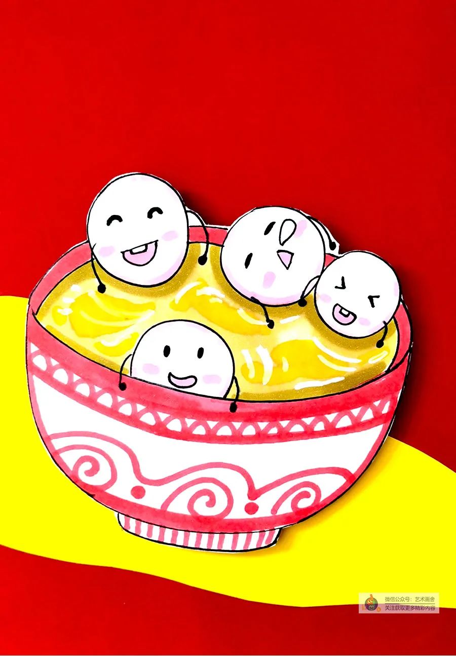 元宵节手抄报汤圆怎么画,怎么画汤圆儿童画