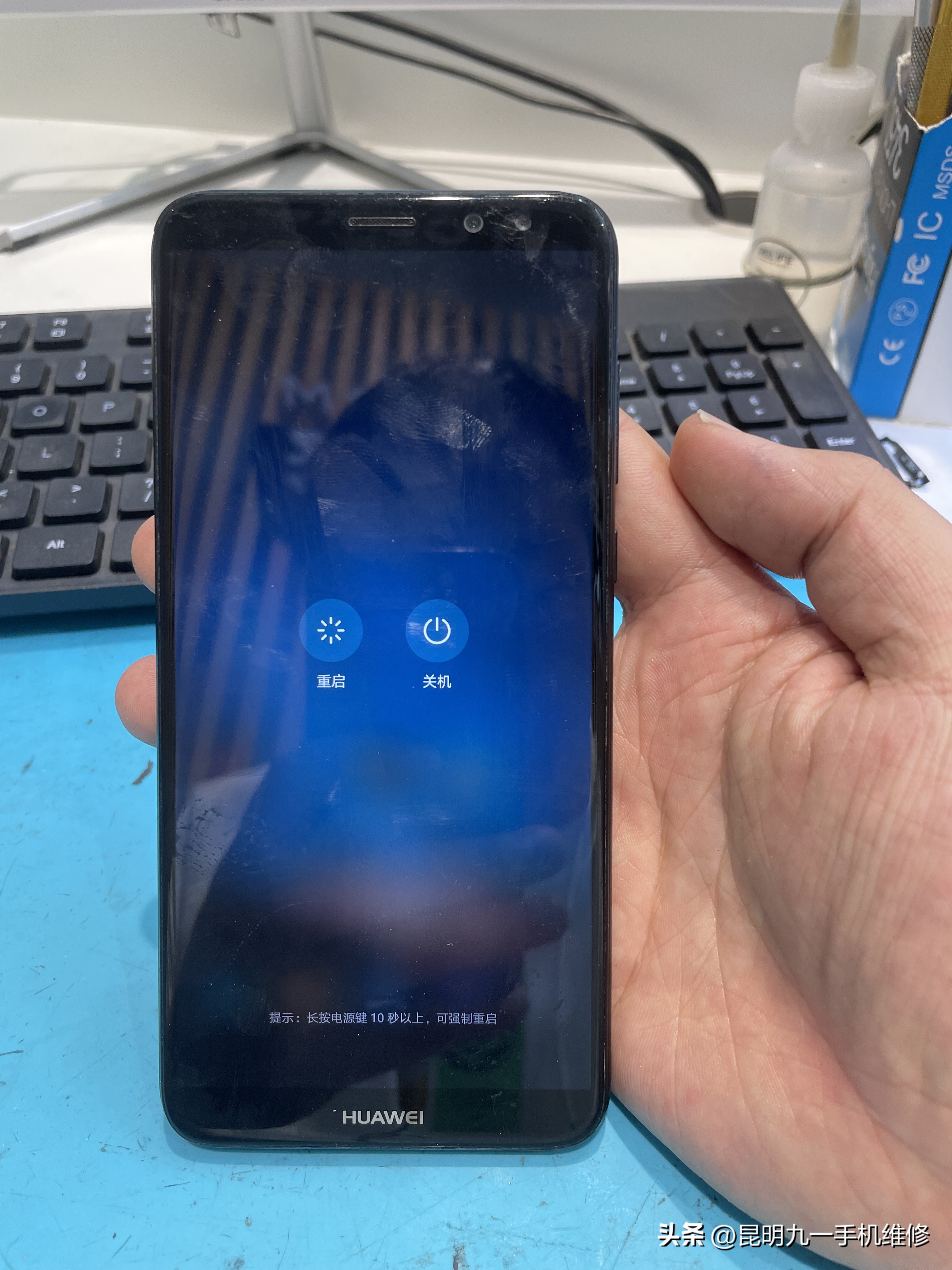 华为手机频繁自动关机怎么办,华为手机开机30秒自动关机