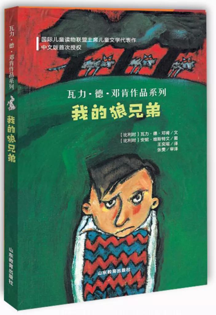 儿童书单精选8-10岁,儿童阅读书单推荐