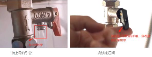 家用电热水器泄压阀坏了怎样更换,电热水器泄压阀堵了怎么维修