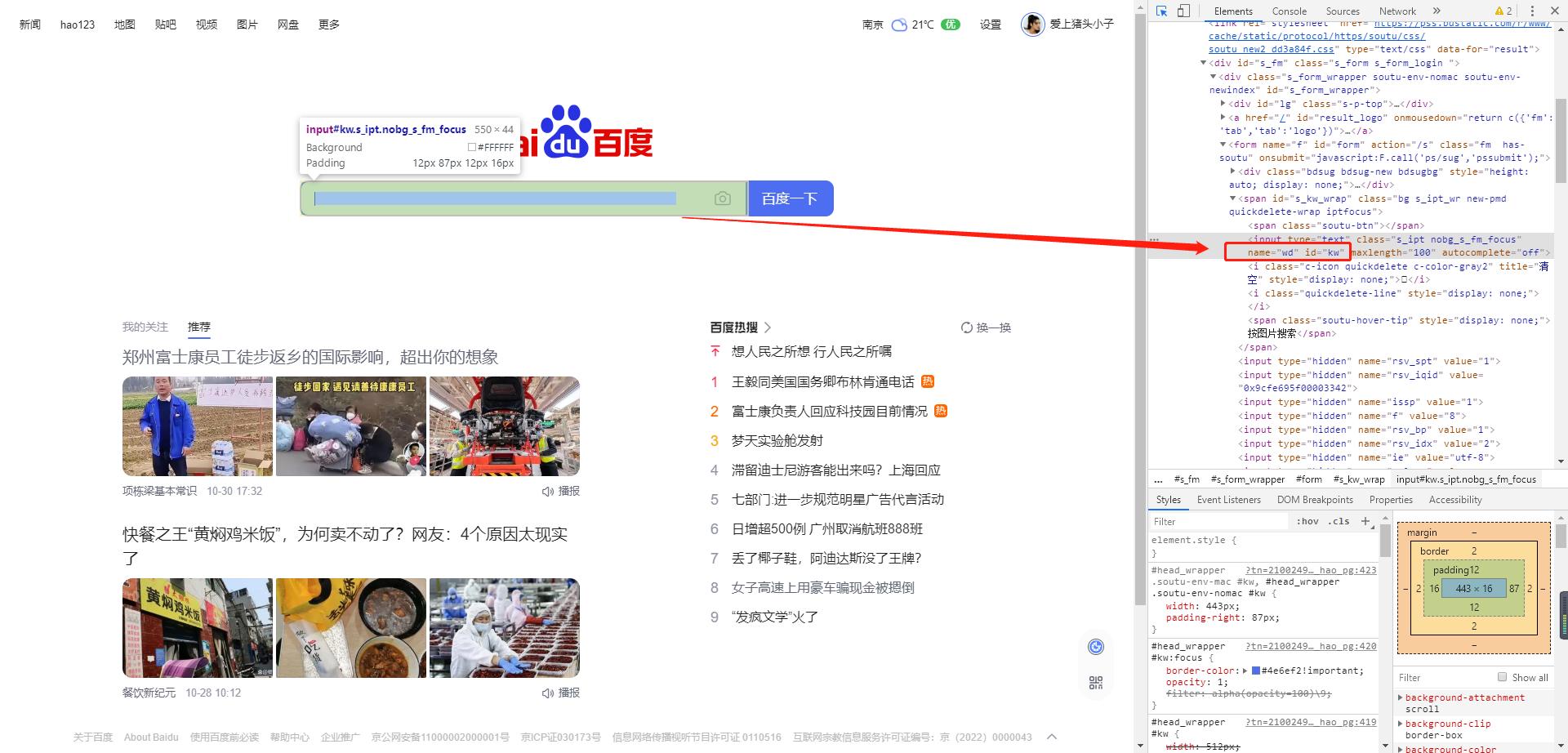 开源一站式测试平台,测试平台开源推荐