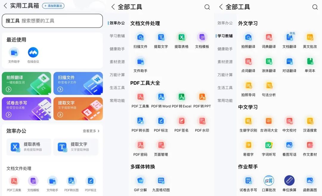 uc浏览器到底是个啥,uc浏览器为何被捧上神坛