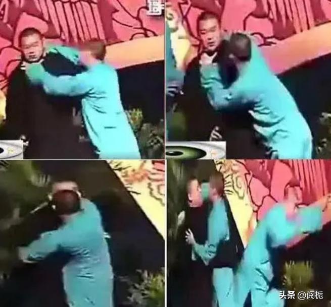 看似辉煌实则一塌糊涂,德云社损人的视频