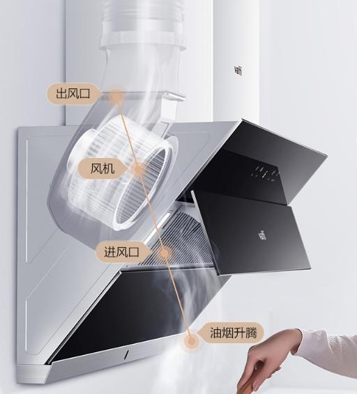 华帝油烟机i11s35和i11s36区别,华帝油烟机哪个型号性价比高耐用