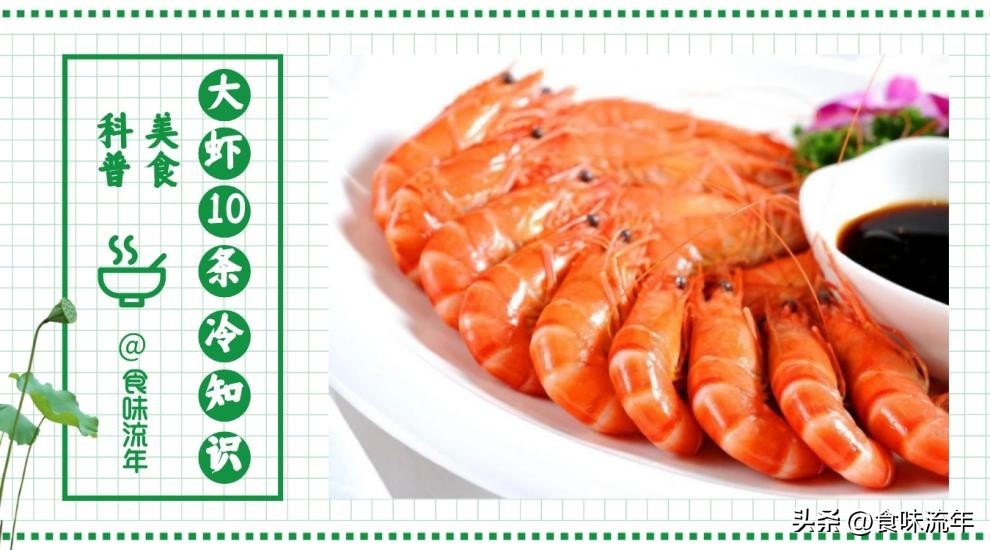 大虾最好吃的5种做法白灼虾,盐水虾正确的做法怎样做才好吃